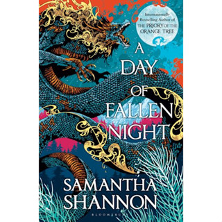 (C221) 9781526619761 A DAY OF FALLEN NIGHT ผู้แต่ง : SAMANTHA SHANNON