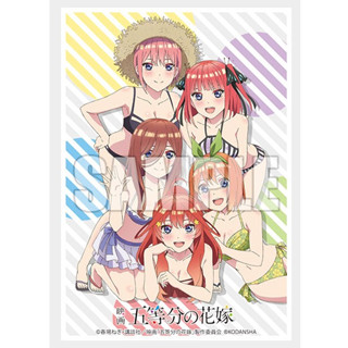 Bushiroad Sleeve HG Extra Vol.423 Gotoubun no Hanayome