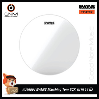 หนังกลอง Evans Marching Tenor รุ่น TT14TCX ขนาด 14 นิ้ว