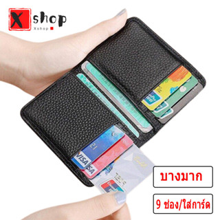 กระเป๋าสตางค์บัตรเครดิตหนังแท้ผู้ชายและผู้หญิงแฟชั่น Soft Th…
