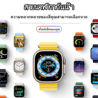 สายนาฬิกา สายนาฬิกายาง smart watch strap สายยางปรับง่าย สาย รองรับขนาดหน้าจอ 42-49มม