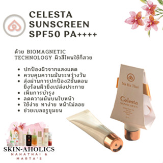 NaHaThai Celesta Sunscreen sfp50 pa+++ ไม่มันเยิ้ม