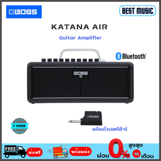 BOSS KATANA AIR  แอมป์กีต้าร์ขนาด 20/30 วัตต์ พร้อมไวเลสกีต้าร์