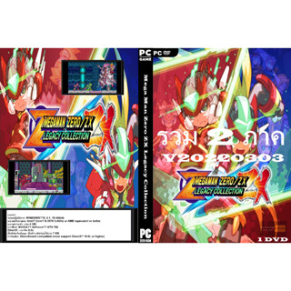 แผ่นเกมส์ PC Mega Man Zero ZX Legacy Collection (1DVD)