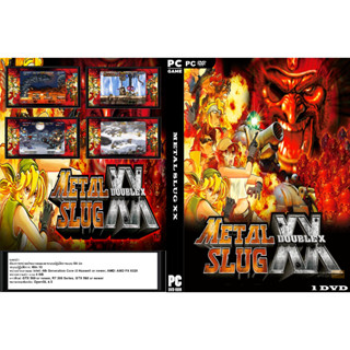 แผ่นเกมส์ PC METAL SLUG XX (1DVD)