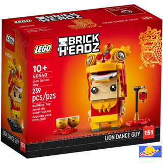 40540 Lion Dance Guy Lego Brick Headz