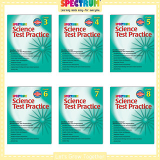 Spectrum Science Test Practice Worksheet with Answer Keys แบบฝึกหัดทดสอบวิทยาศาสตร์ Grade 3-8