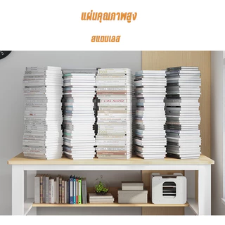 MMY โต๊ะทำงาน 100/120/140CMโต๊ะทำงานมีลิ้นชัก