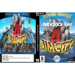 แผ่นเกมส์ PC SimCity 4 Deluxe Edition (1DVD)