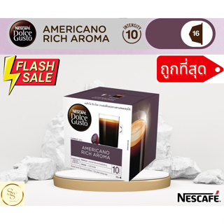 ( BBF 06/2024 )( พร้อมส่ง! ) NESCAFE DOLCE GUSTO เนสกาแฟ โดลเช่ กุสโต้ แคปซูล กาแฟ แคปซูลกาแฟคั่วบด 16แคปซูล/กล่อง