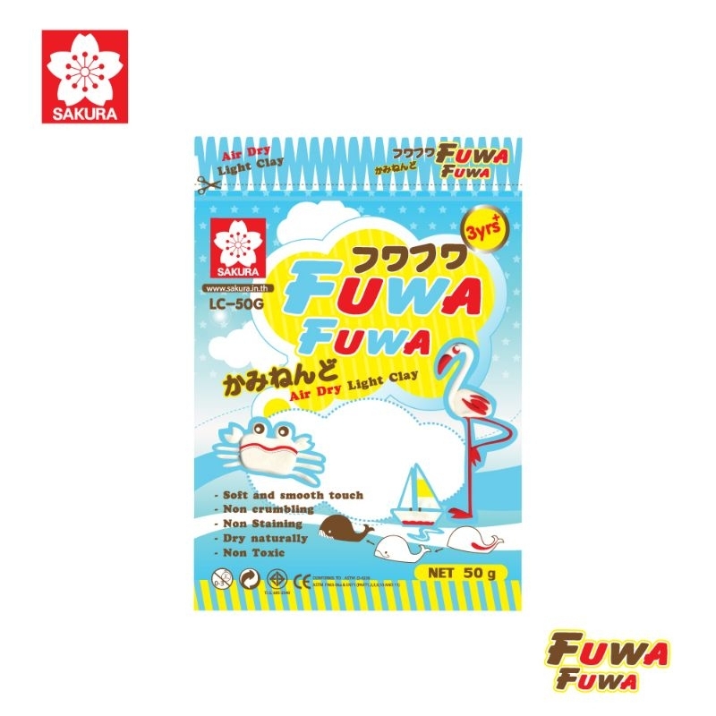 ดินเบา ฟูวา ฟูว่า (FUWA FUWA)