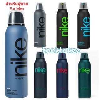 ซื้อครบ2กป. แถมถุงเท้า1คู่จ้า สเปรย์Nike ไนกี้ สเปรย์ระงับกลิ่นกาย ผู้ชาย  Nike Deodorant spray for men 200 ml.