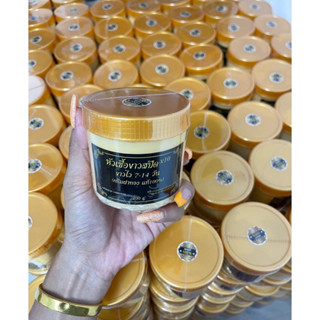 ครีม ฝา ทอง  แท้100% (ขนาด200g.) พร้อมส่ง ของแท้