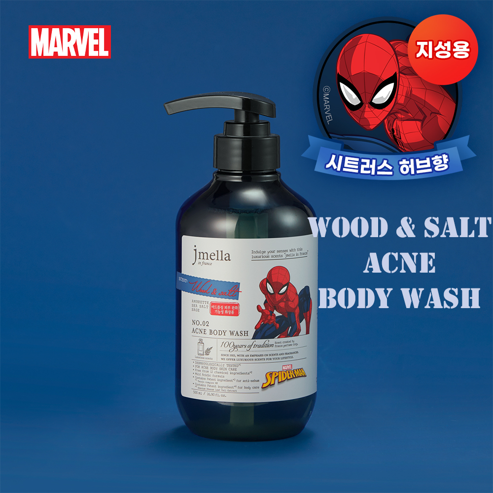 JMELLA IN FRANCE MARVEL WOOD & SALT ACNE BODY WASH