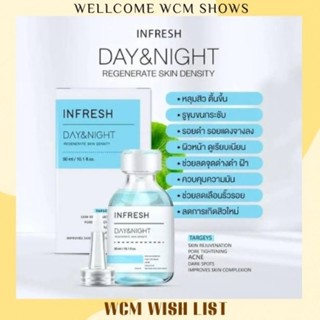 [พร้อมส่ง]Infresh เซรั่มลดหลุมสิวมาแรงที่สุดกระชับรูขุมขน ริ้วรอย ฝ้า/กะช่วยให้หน้าเด็กขึ้น