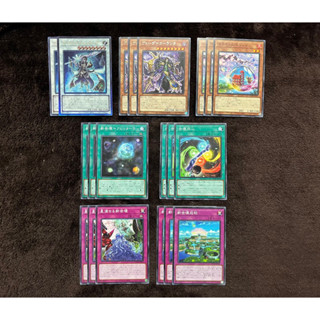 Yugioh [DUNE] Duelist Nexus : Full Set "Visas Manadome” การ์ดยูกิแท้ ถูกลิขสิทธิ์