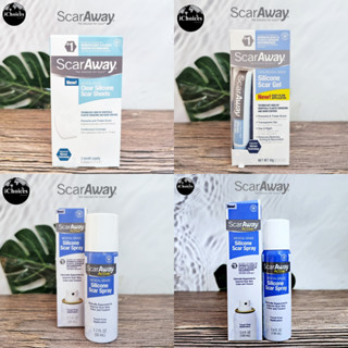 [ScarAway] Silicone Scar Sheets, Gel, Spray ผลิตภัณฑ์ สำหรับแผลเป็น คีลอยด์ รอยแผล แผ่นแปะ, เจล, สเปรย์