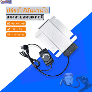 แท่งแม่เหล็กไฟฟ้าสำหรับหม้ออุ่นอาหารโรงแรม 400วัตต์ 220V หม้ออุ่นไฟฟ้าโรงแรม แผ่นแม่เหล็กไฟฟ้าอุ่นอาหาร เตาแม่เหล็กไฟฟ้า