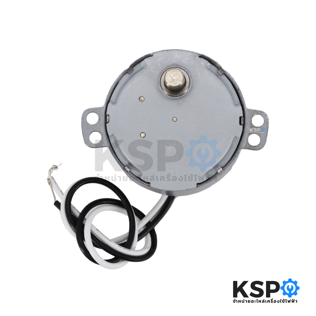 มอเตอร์ส่าย พัดลม HATARI ฮาตาริ 18