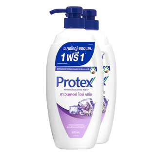 PROTEX โพรเทคส์ ครีมอาบน้ำ กลิ่นลาเวนเดอร์ ขวดปั๊ม ขนาด 600 มล. (แพ็ค 1ฟรี1)