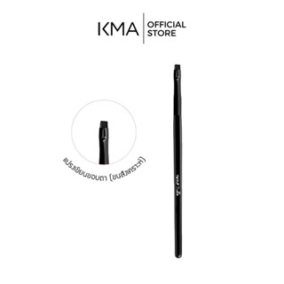 [clearance sale] KMA แปรงแต่งหน้า อายไลเนอร์ Makeup Studio : Eye Brush