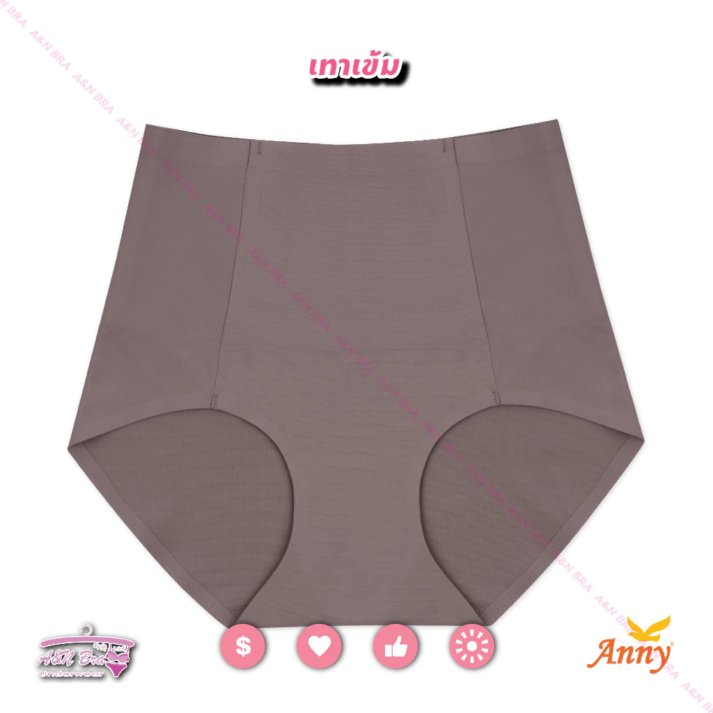 ชุดชั้นในAnny กางเกงในเอวสูง รุ่น629 ผ้าไร้ขอบ2ชั้น กระชับหน้าท้อง ไร้ตะแข็บทั้งตัว เก็บหน้าท้องให้แบนเรียบ