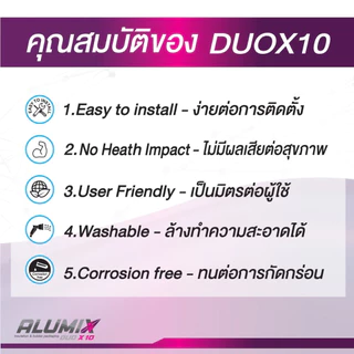 DUO X10 แบบม้วน (DUO-5) ฉนวนกันความร้อนเคลือบฟอยล์เมทัลไลท์สะท้อนความร้อน 2 ด้าน 90cm x 5ม.