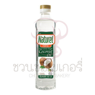 Naturel Forte น้ำมันมะพร้าวสกัดเย็น 500g รหัส 8850581161056