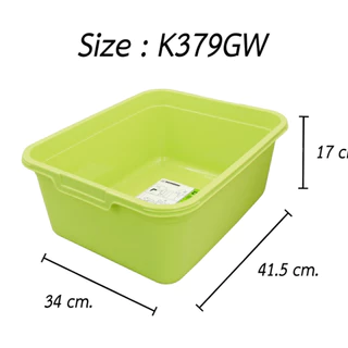 กะละมังล้างผัก กะละมังซักผ้า กะละมังอเนกประสงค์ รุ่น K-379GW