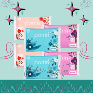 🌈🤧 Porrin พอร์ริน กระดาษเช็ดหน้า Pocket Pack บรรจุ 50 แผ่น/ห่อ แพ็คละ 6 ห่อ