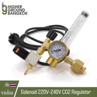 CO2 เรกูเลเตอร์คาร์บอน เกลียวไทย พร้อมโซลินอยด์ Solenoid 220V-240V CO2 Regulator