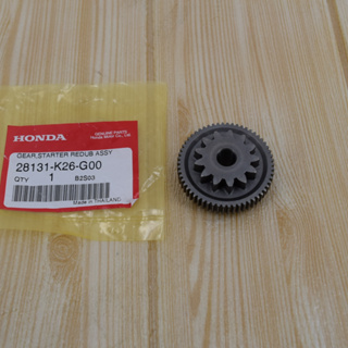เกียร์ทดกำลังคลัตช์สตาร์ต (13 ฟัน/58 ฟัน) Monkey 2021 / เวฟ125i/ Dax125/CT125 ปี2023 แท้ศูนย์ฮอนด้า 28131-K26-G00
