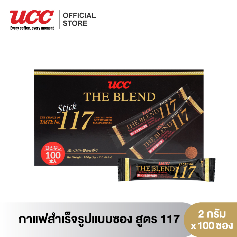 UCC : The Blend 117 instant black coffee (2 g. x 100) กาแฟสำเร็จรูปแบบซอง สูตร 117