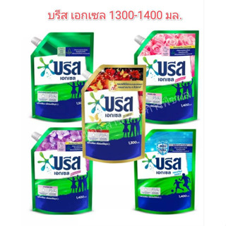 Breeze Excel บรีส เอกเซล ซิกเนเจอร์ 1300-1500 ml ผลิตภัณฑ์ซักผ้า ชนิดน้ำ สูตรเข้มข้น