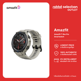 Amazfit T-Rex Pro Smartwatch มี GPS แบตอึด 18 วัน กันน้ำ 100 เมตร ประกัน 1 ปี (สมาร์ทวอทช์ นาฬิกาอัจฉริยะ) ผ่อน0%