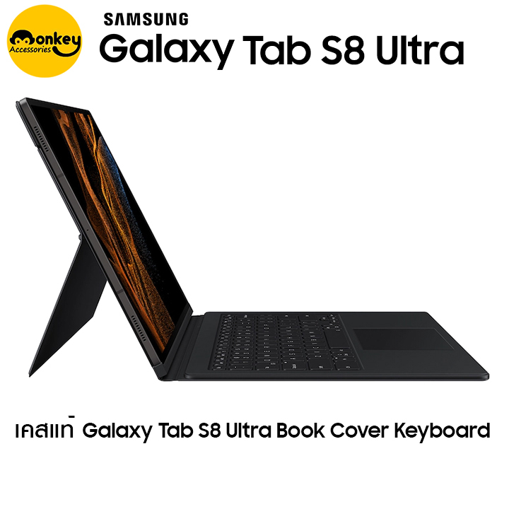 เคสคีย์บอร์ดแท้ Galaxy Tab S8 Ultra Book Cover Keyboard