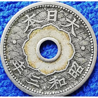 เหรียญ​​ ญี่ปุ่น​ Japan, 10 Sen, (ยุค​ Showaต้น)​, ใช้แล้ว, #​2684T