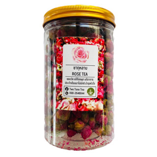 ชากุหลาบ ชากุหลาบแดงตูม 100 กรัม Rose buds Tea Two Tone Tea