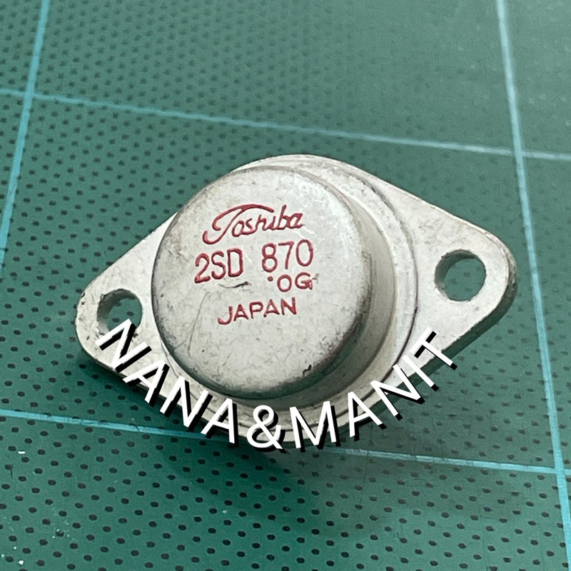 D870 NPN 5A 1500V ราคาต่อตัว พร้อมส่งจากไทย🇹🇭