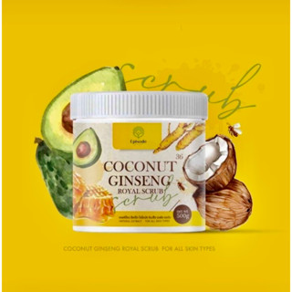 💋ว้าวคอสเมติกส์💋🥥Episode Coconut Ginseng Royal Scrub เอพพิโซด สครับ โสม มะพร้าว 500g.🥥