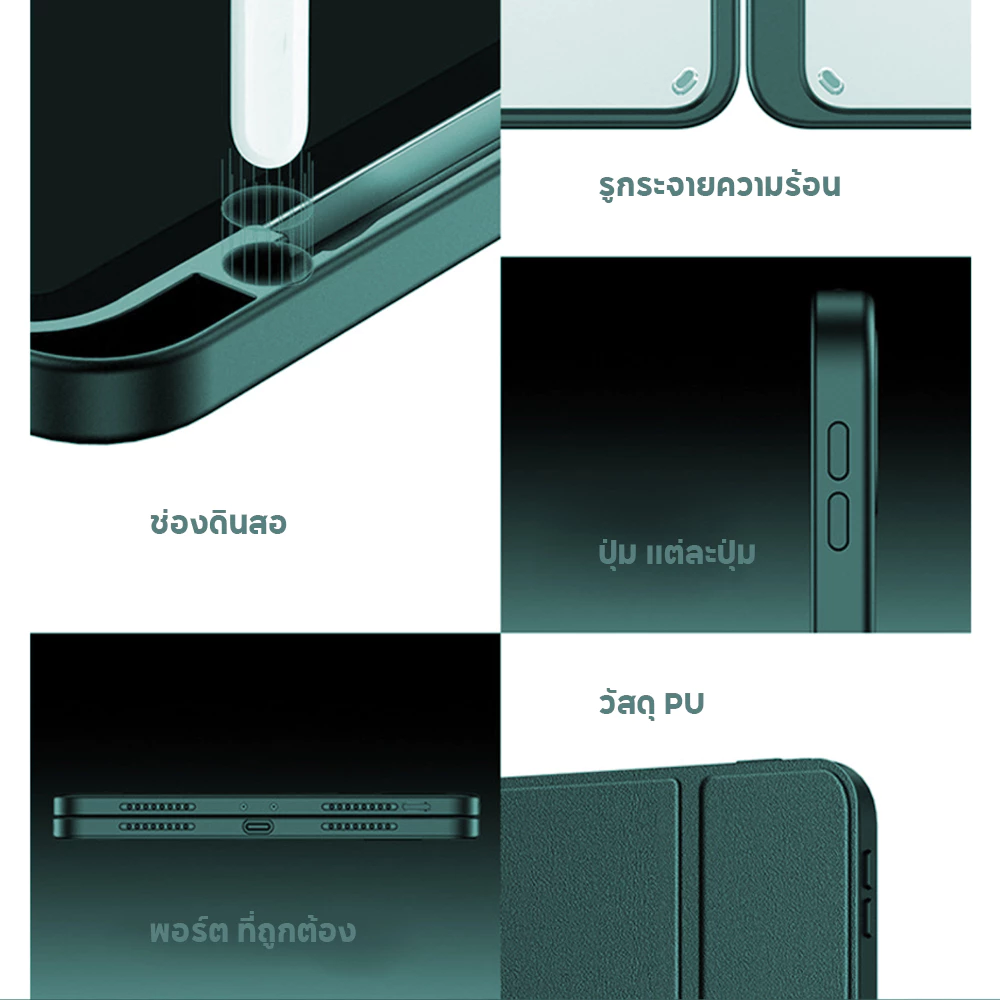 Kingone เคสiPad เปิด-ปิดจอเองได้ กันกระแทก For iPad Pro11 12.9 Gen11/10/9/8/7 Mini7/6/5 Air11/13 thumbnail 9