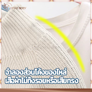 ไม้แขวนเสื้อ ไม้แขวนผ้า (10ชิ้น) ไม้แขวนเสื้อพลาสติก/ไม้แขวน รับน้ำหนักได้ดี แข็งแรง ทนทาน ไม่ลื่น 4สี