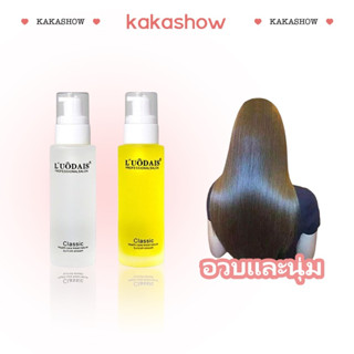 kakashow เซรั่มบำรุงผม 80ml เอสเซ้น​ส์​ผม บำรุงผม hair essence เซรั่มบำรุงผม เร่งผมยาว น้ำตบผม ที่บำรุงผม เซรั่มเร่งผมยาว เอสเซ้นส์ บำรุงผม A681