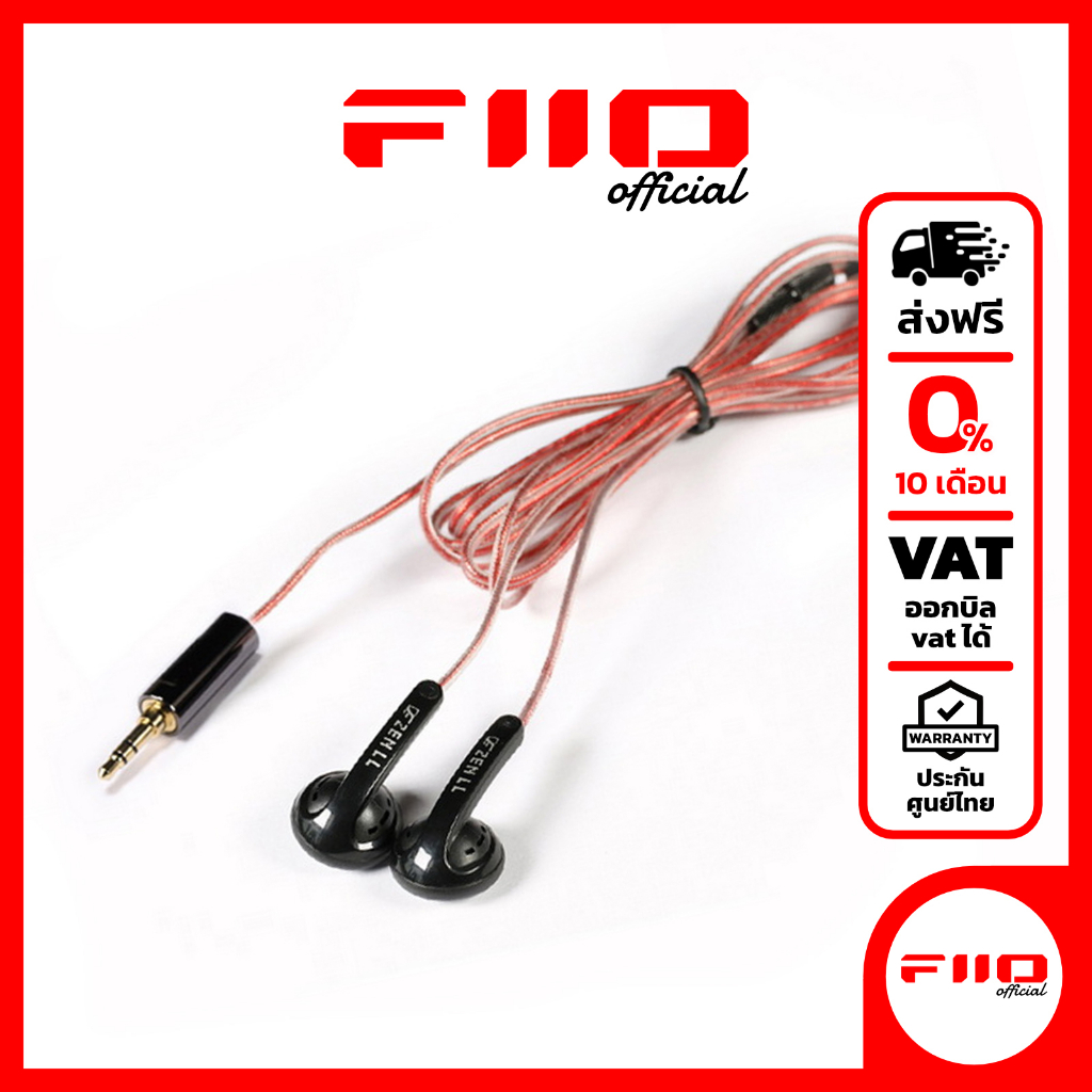 VE Zen LL หูฟังเอียบัด กำลังขับสูง 150 Ohm ประกันศูนย์ไทย