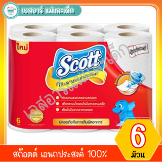 สก๊อตต์ เอนกประสงค์ 100% 6 ม้วน