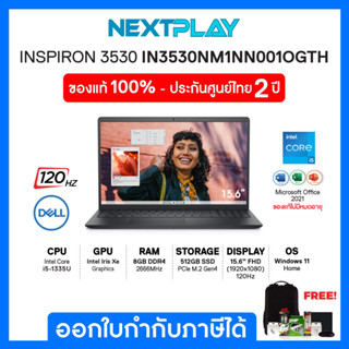 DELL NOTEBOOK (โน้ตบุ๊ค) INSPIRON 3530-IN3530NM1NN001OGTH 15.6"FHD 120Hz i5-1335U Ram8GB SSD512GB Win11+Office 2021 รับป