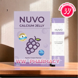 Nuvo Calcium Jelly - แคลเซียม เจลลี่ บำรุงกระดูกและข้อ Calcium L threonate ดูดซึมได้ถึง 95% กล่องมี 15 ซอง