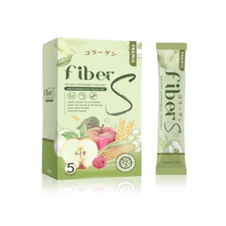 ไฟเบอร์เอส ไฟเบอร์แอปเปิ้ลเขียว Fiber S