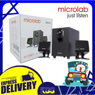 ชุดลำโพง ลำโพงคอมพิวเตอร์ Microlab M108BT (2.1CH,11วัตต์) รองรับเชื่อมต่อบลูทูธ ประกัน 1 ปี