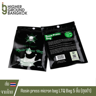 Rosin press micron bag LTQ ถุงไมครอน Bag 5 ชิ้น / bag ถุงโรซิ่น สำหรับ Rosin press machine 36 / 72 / 90 / 120 micron